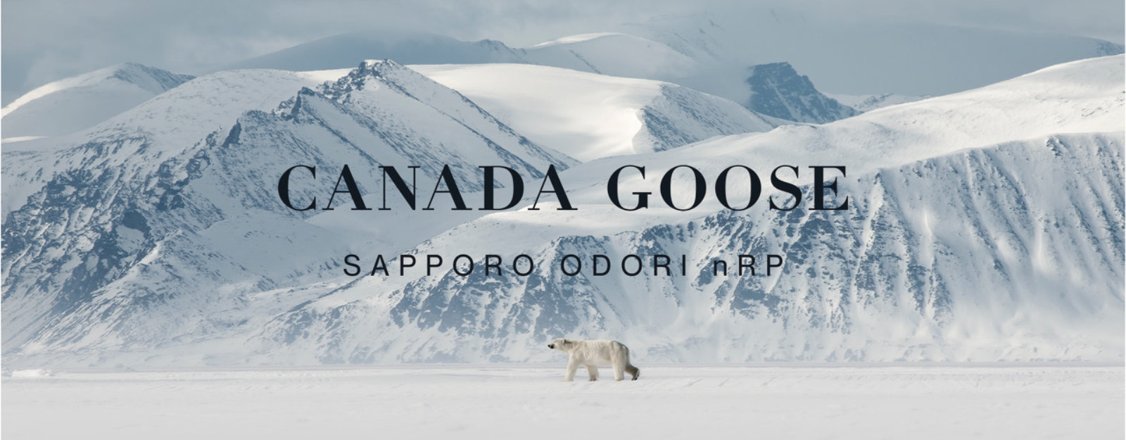 9月28日より、1F「CANADA GOOSE SAPPORO ODORI nRP」OPEN