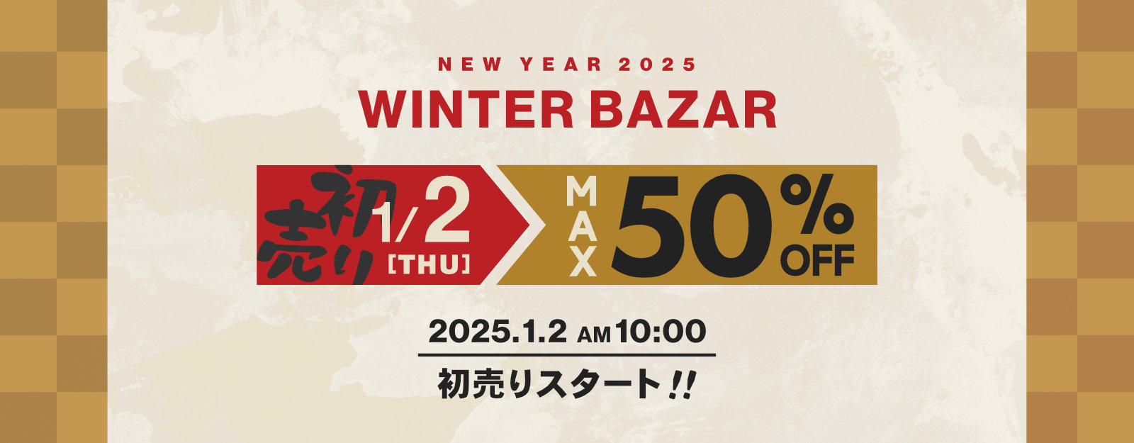 【IKEUCHI GATE】「WINTER BAZAR －初売り－」 2025.1.2(木) AM10:00 スタート!!